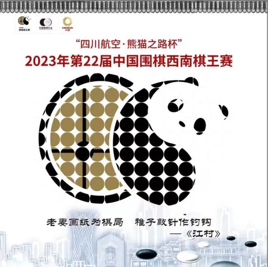 此外，西甲联盟还做出了其他决定，其中包括：1、启动西甲主席选举程序，批准选举日程表，候选人提交的截止时间为2023年12月4日20:00。